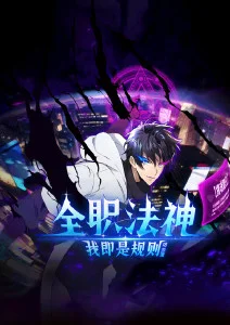 悬疑轻喜剧短剧《隔壁的杀手不太冷静》海报